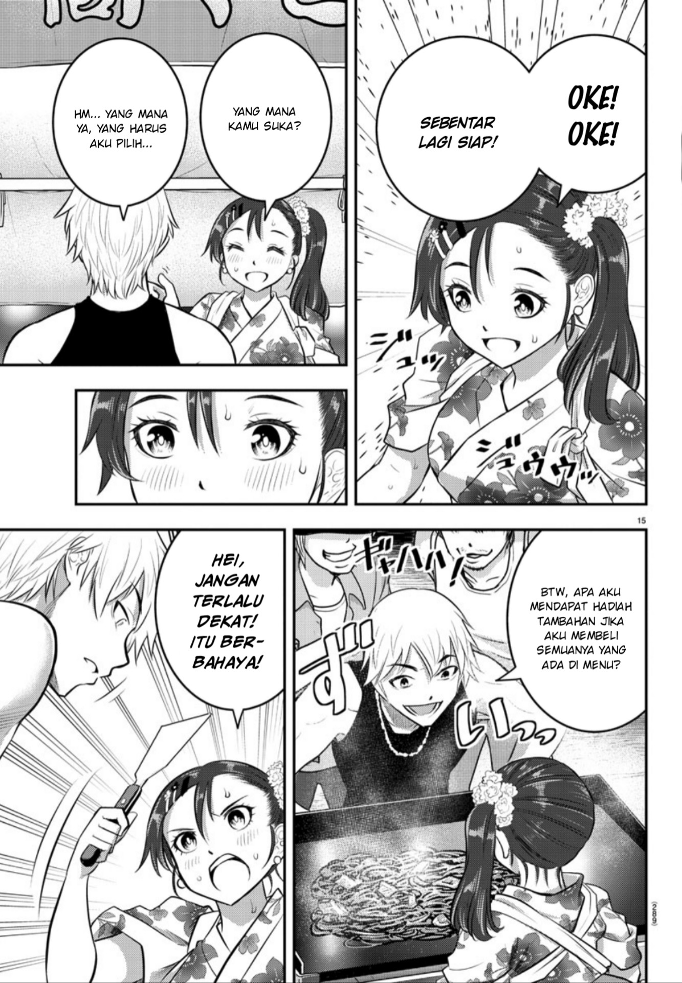 yankee-jk-kuzuhana-chan - Chapter: 17