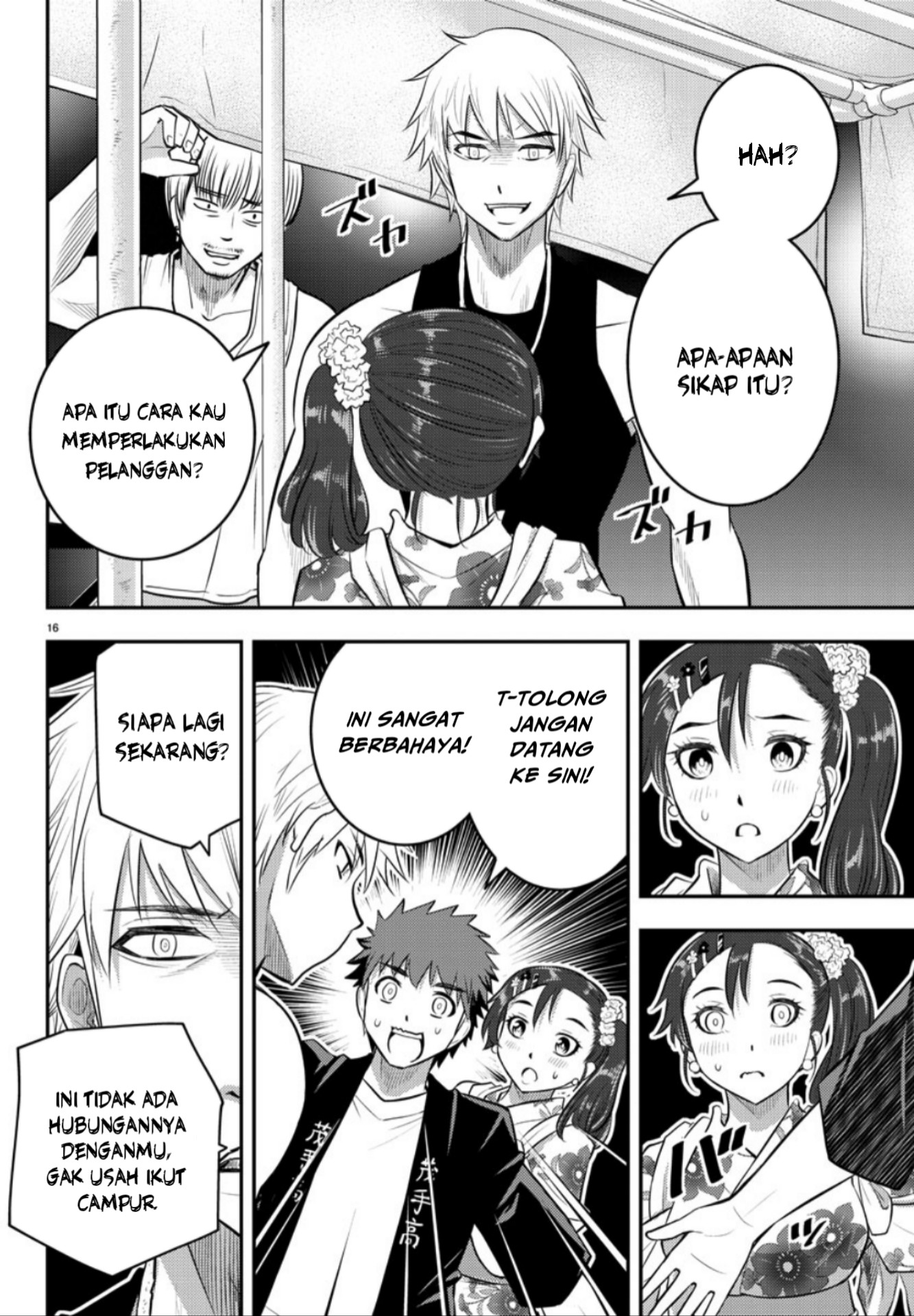 yankee-jk-kuzuhana-chan - Chapter: 17