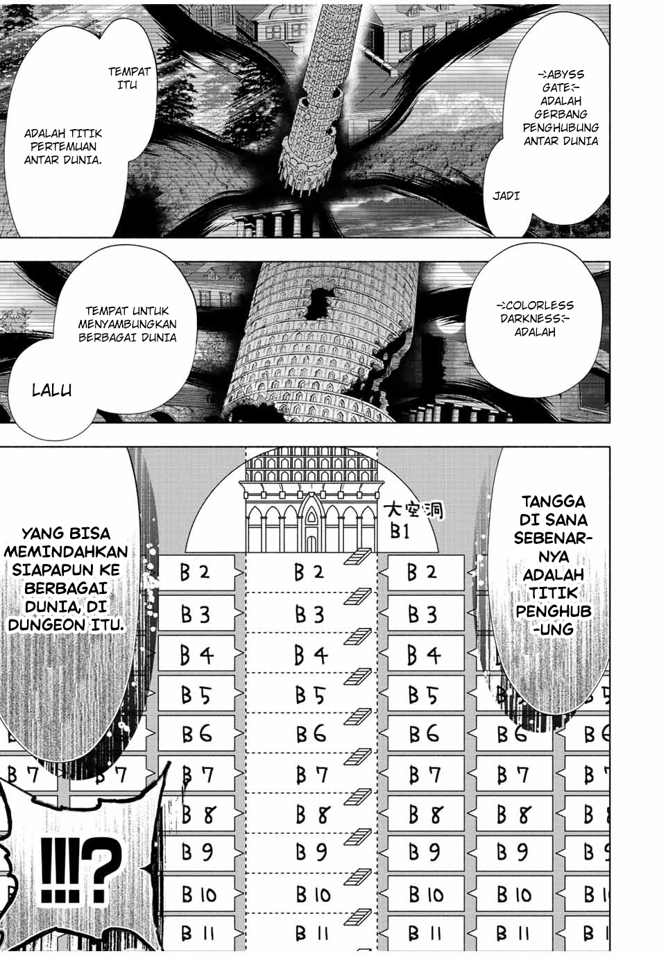 a-rank-party-wo-ridatsu-shita-ore-wa-moto-oshiego-tachi-to-meikyuu-shinbu-wo-mezasu - Chapter: 71