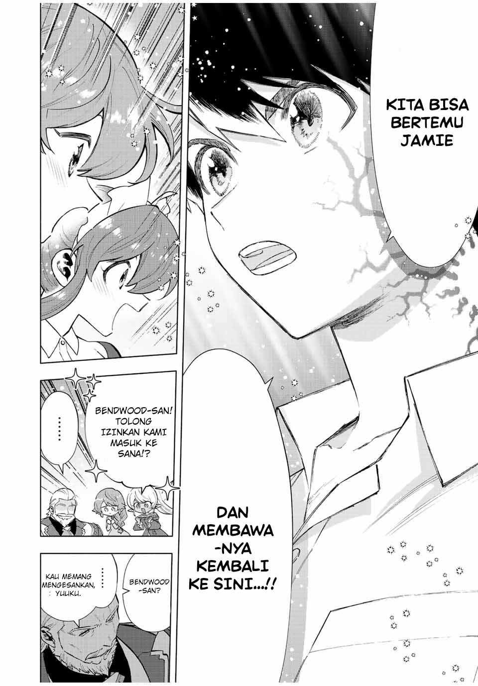 a-rank-party-wo-ridatsu-shita-ore-wa-moto-oshiego-tachi-to-meikyuu-shinbu-wo-mezasu - Chapter: 71