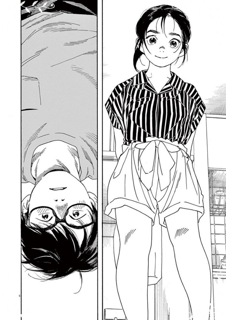 kimi-wa-houkago-insomnia - Chapter: 37