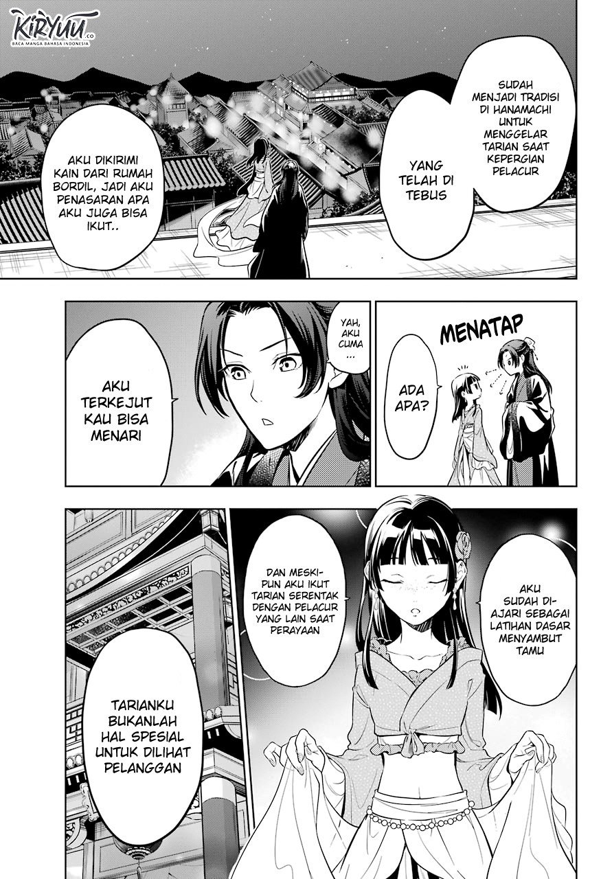 kusuriya-no-hitorigoto - Chapter: 40