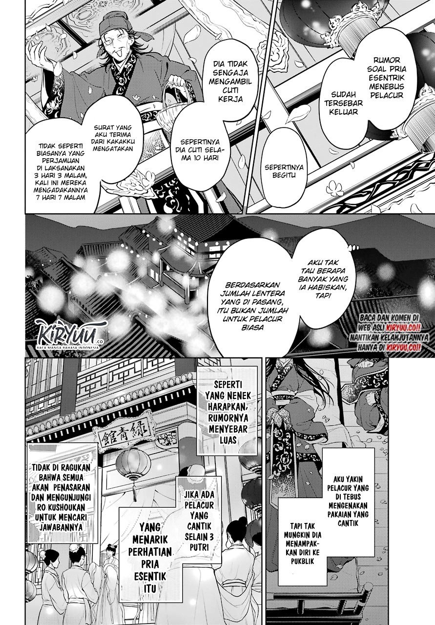 kusuriya-no-hitorigoto - Chapter: 40