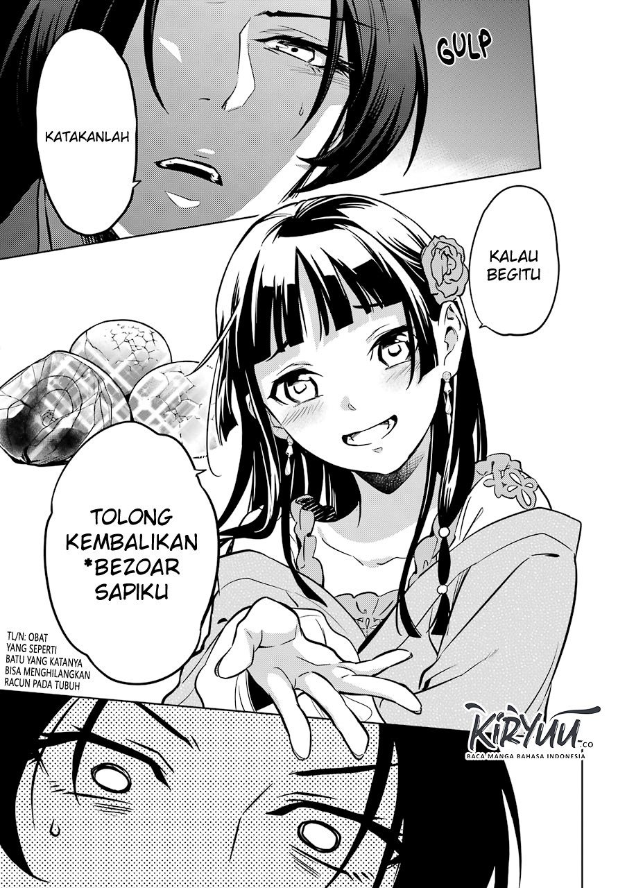 kusuriya-no-hitorigoto - Chapter: 40