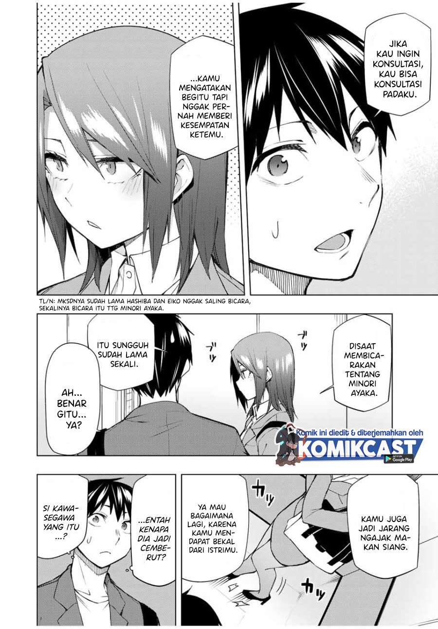 bokutachi-no-remake - Chapter: 28.1