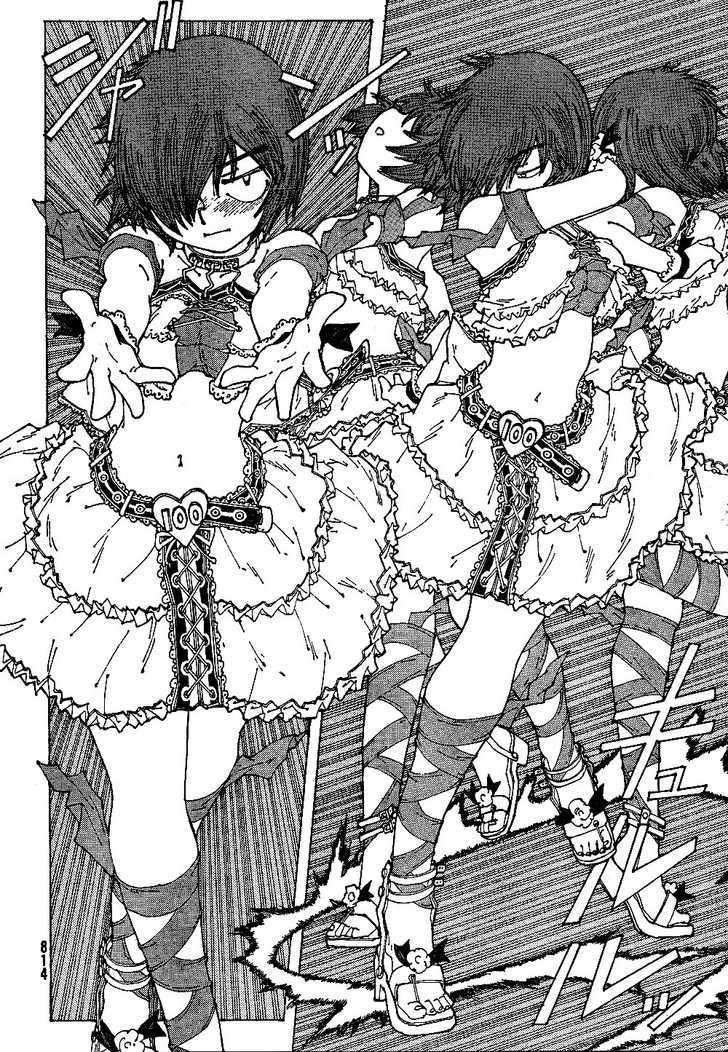 nazo-no-kanojo-x - Chapter: 44
