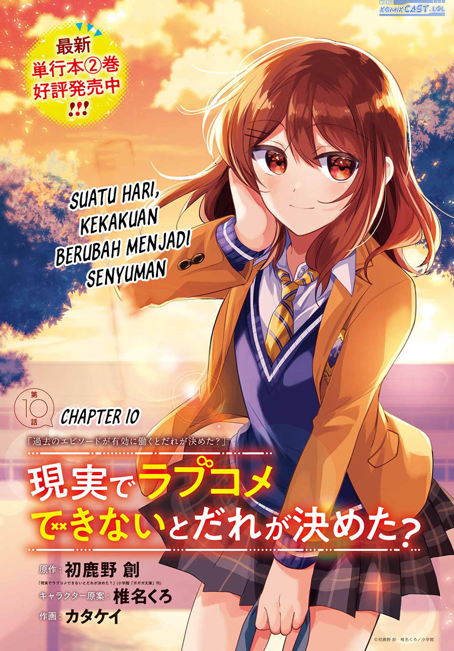 genjitsu-de-love-comedy-dekinai-to-dare-ga-kimeta - Chapter: 10