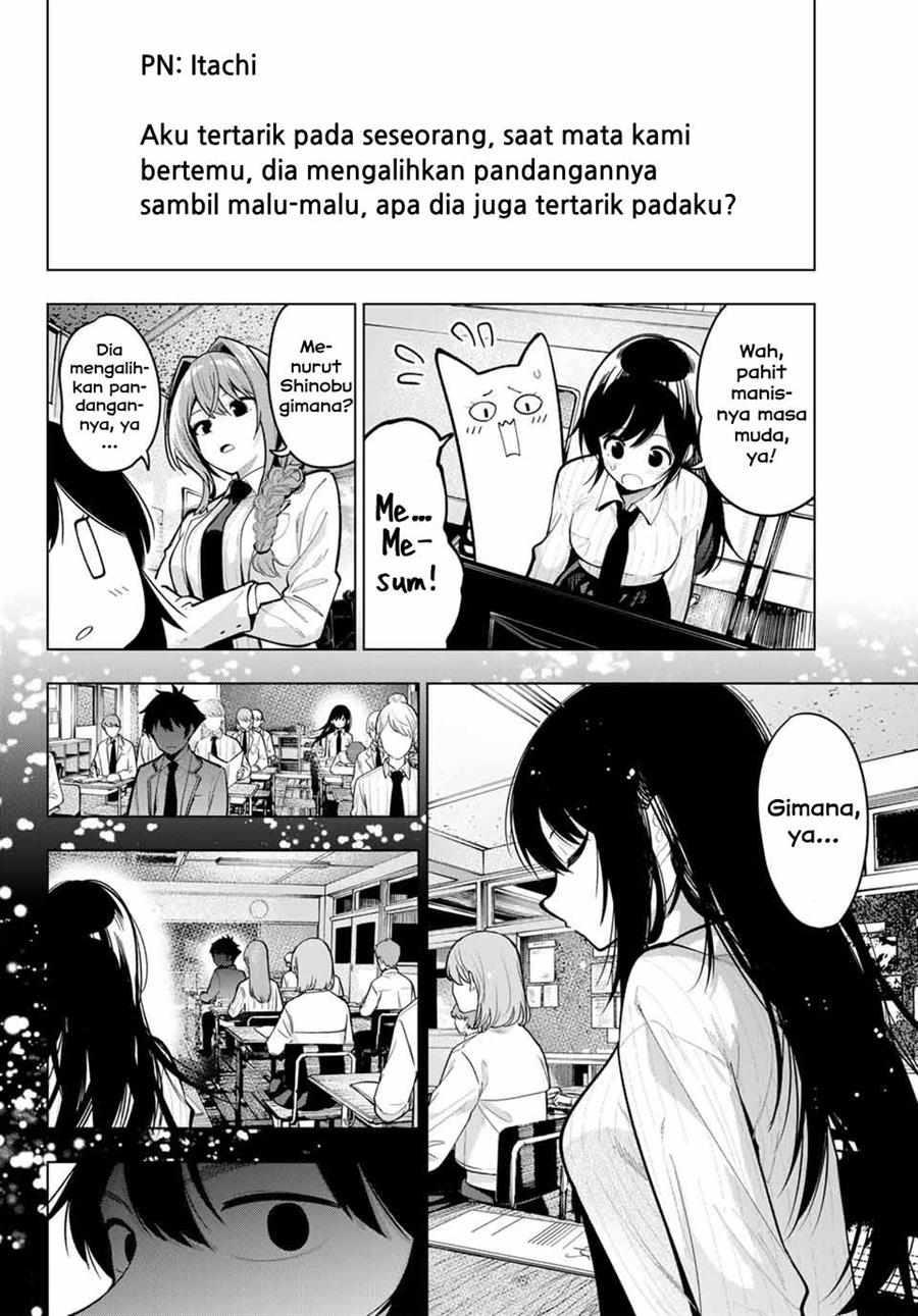 mayonaka-heart-tune - Chapter: 27