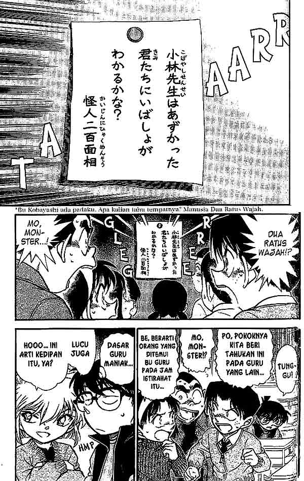 detective-conan - Chapter: 548