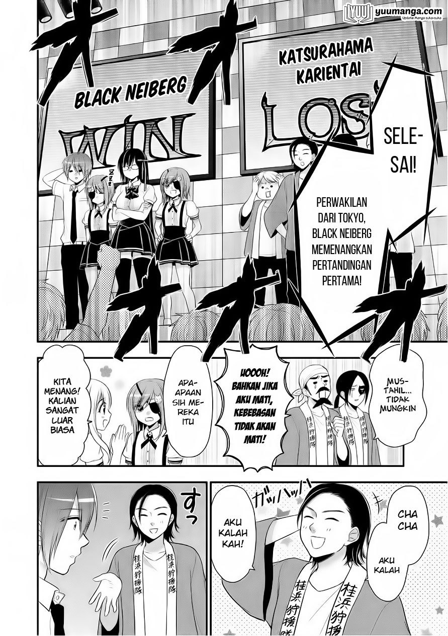 midari-ni-midara-na-kuroyukihime-online - Chapter: 22