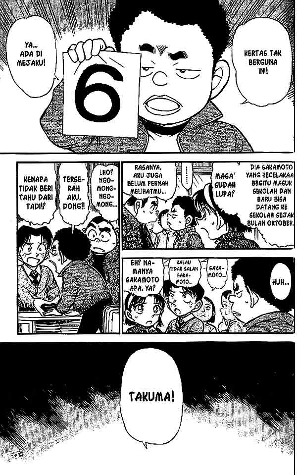 detective-conan - Chapter: 548