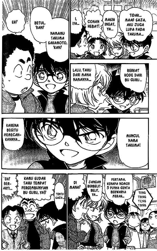 detective-conan - Chapter: 548