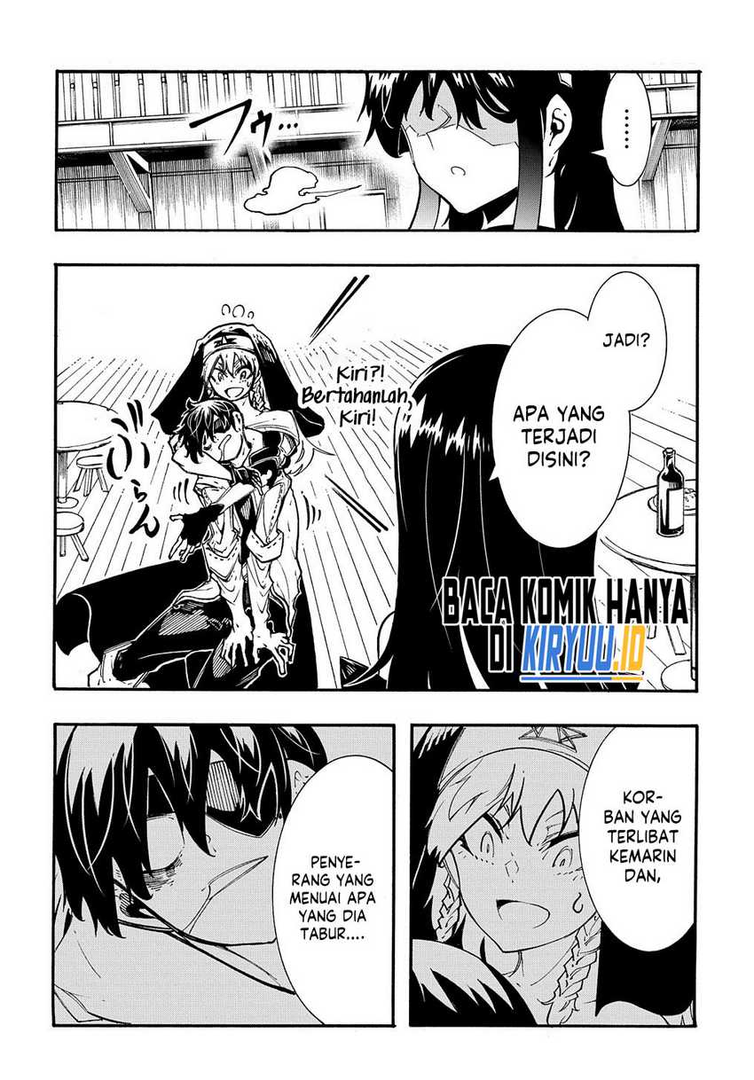 meccha-shoukan-sareta-ken - Chapter: 31