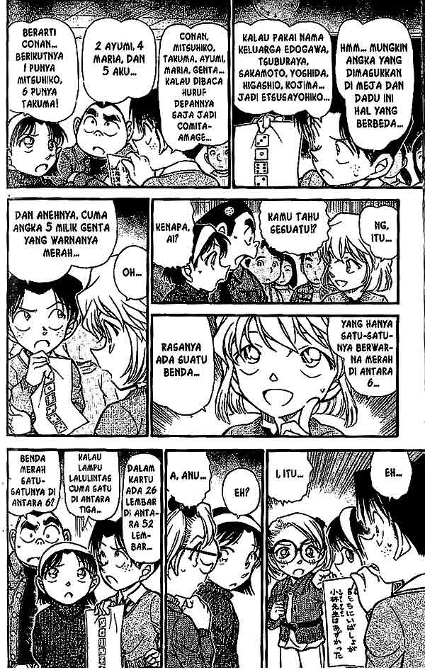detective-conan - Chapter: 549