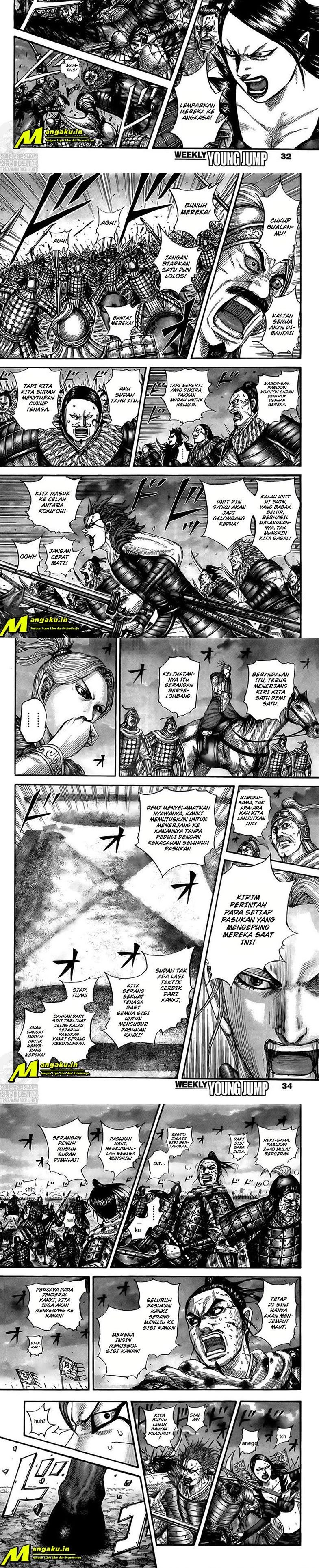 kingdom - Chapter: 726