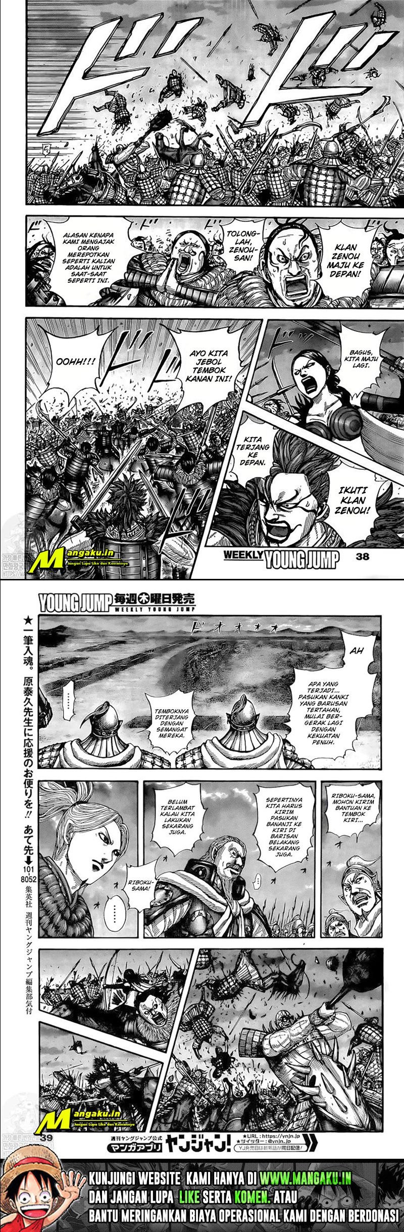 kingdom - Chapter: 726