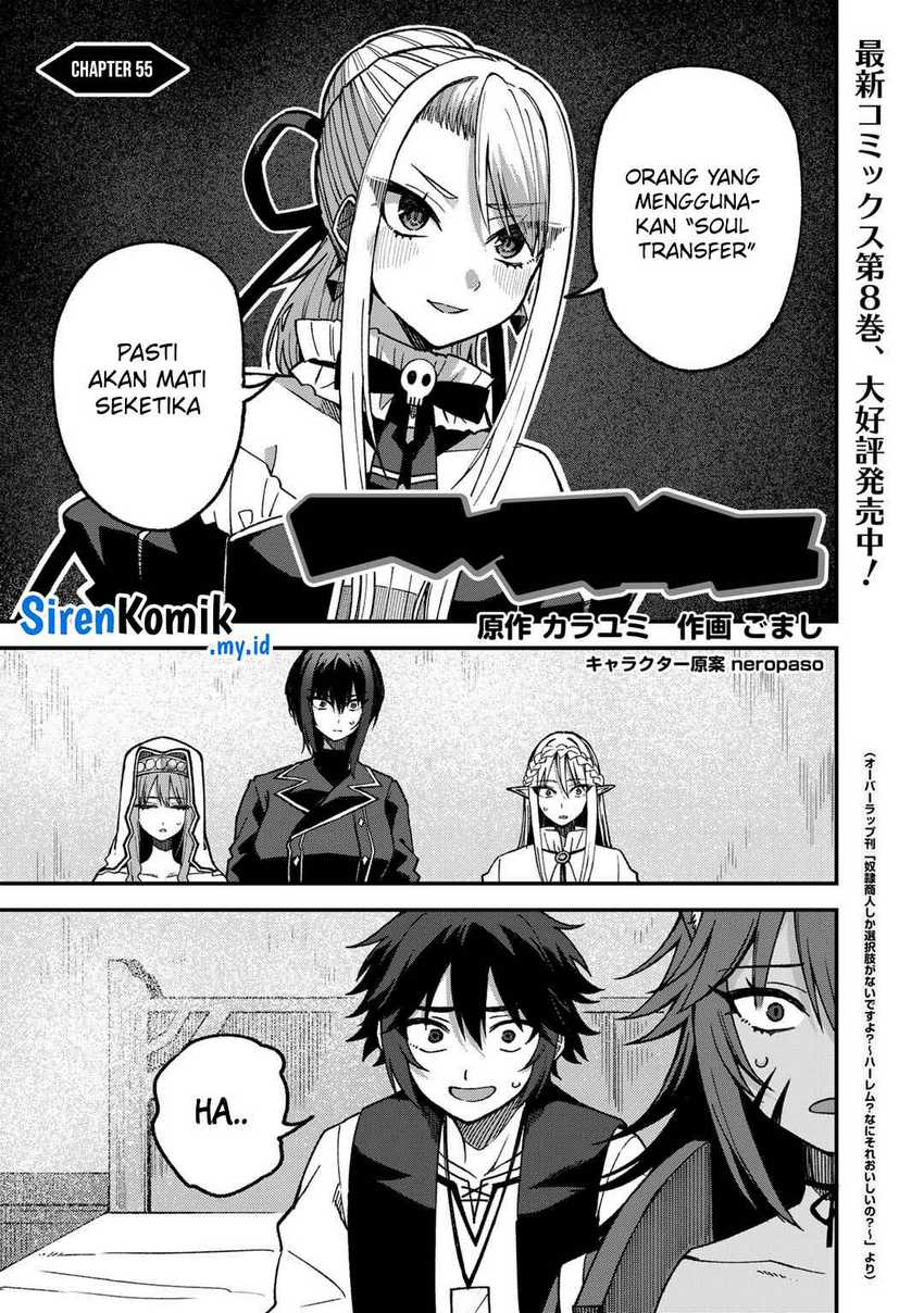 dorei-shounin-shika-sentakushi-ga-nai-desu-yo-harem-nani-sore-oishii-no - Chapter: 55