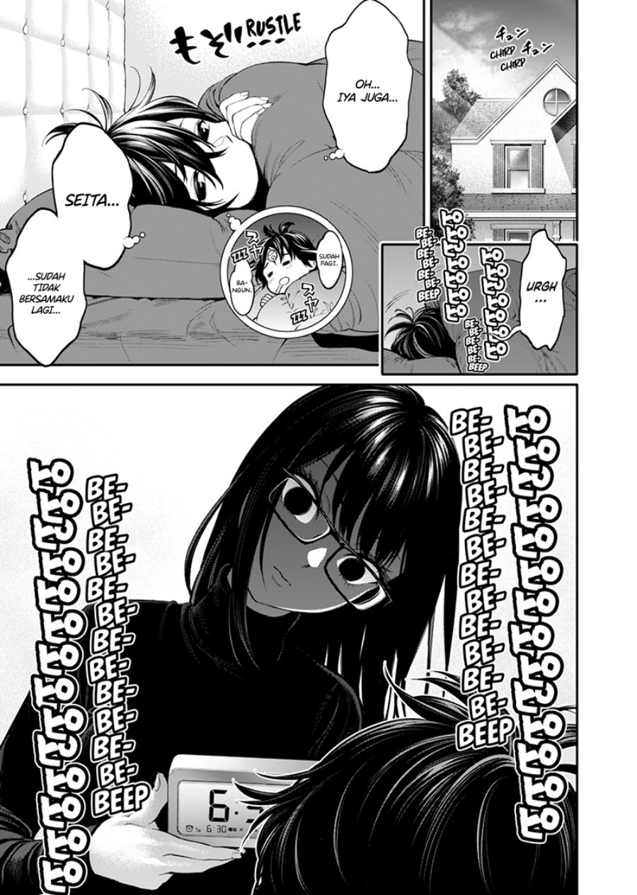 jinrui-shoku-blight-of-man - Chapter: 18