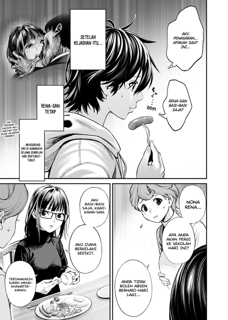 jinrui-shoku-blight-of-man - Chapter: 18