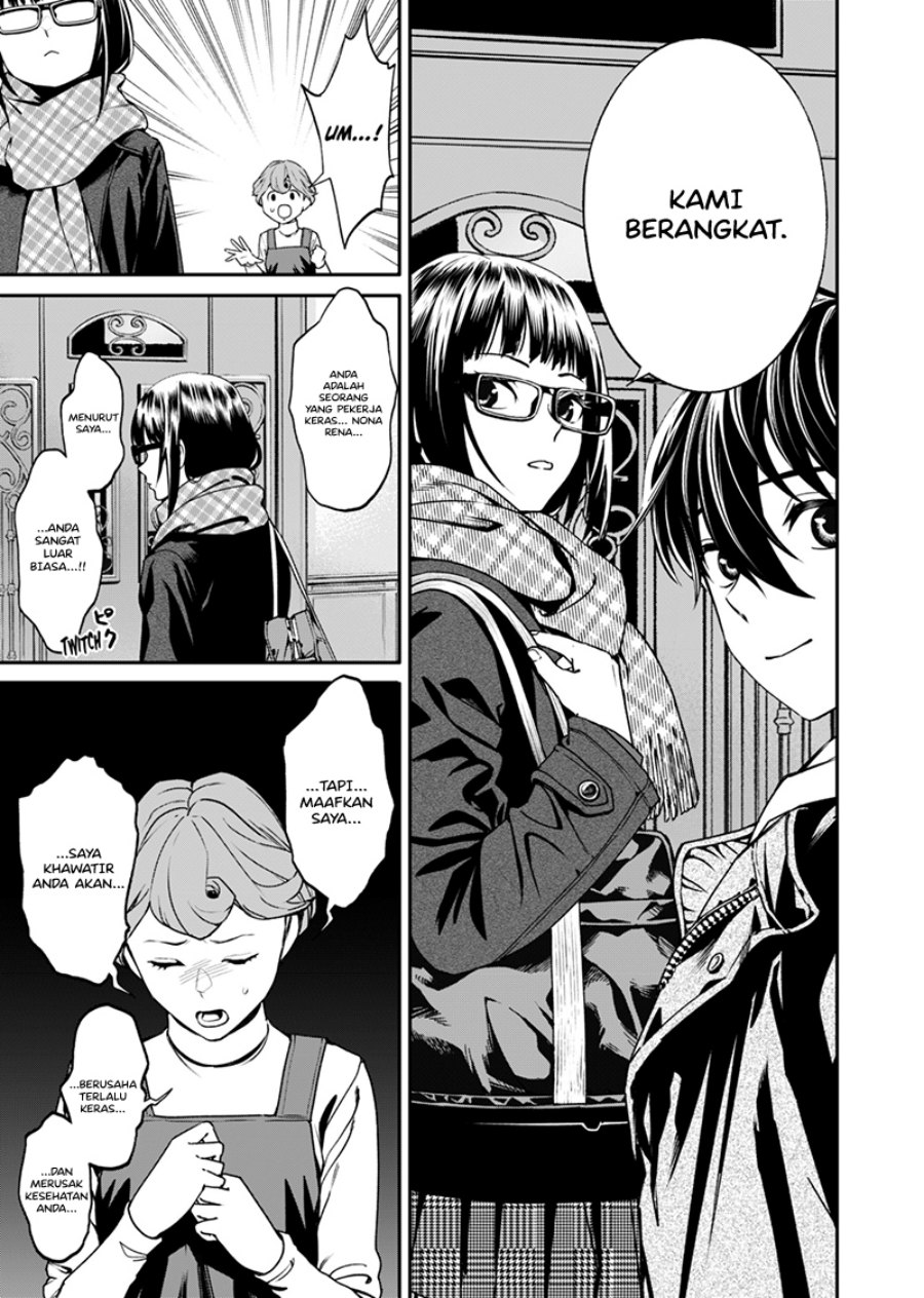 jinrui-shoku-blight-of-man - Chapter: 18
