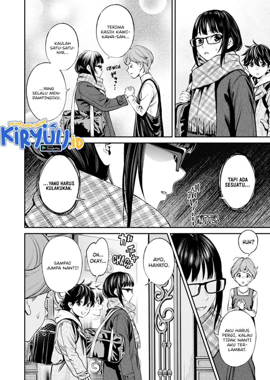jinrui-shoku-blight-of-man - Chapter: 18