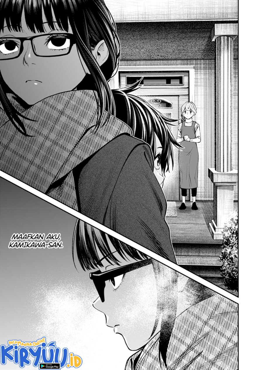 jinrui-shoku-blight-of-man - Chapter: 18