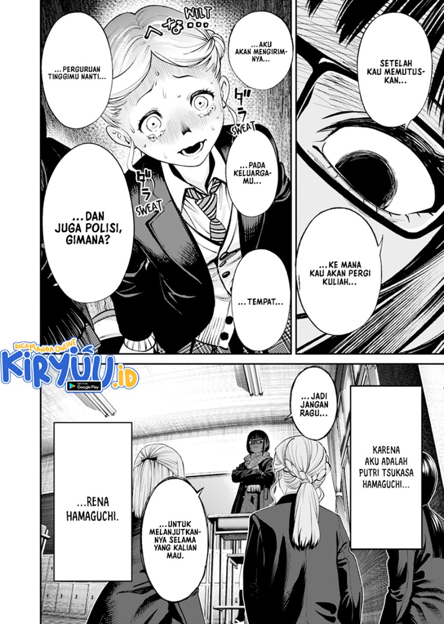 jinrui-shoku-blight-of-man - Chapter: 18