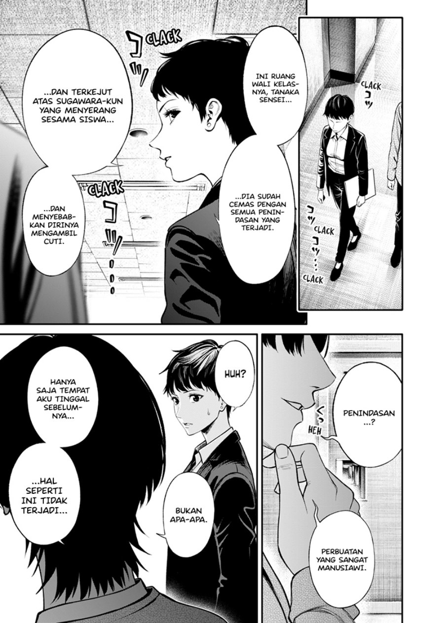 jinrui-shoku-blight-of-man - Chapter: 18