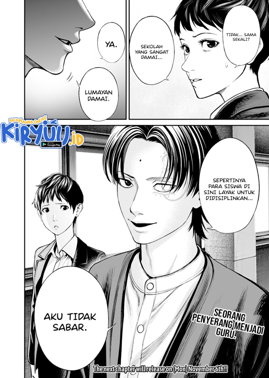 jinrui-shoku-blight-of-man - Chapter: 18