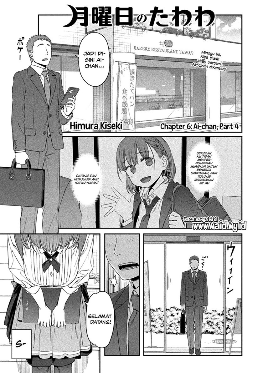 getsuyoubi-no-tawawa - Chapter: 6