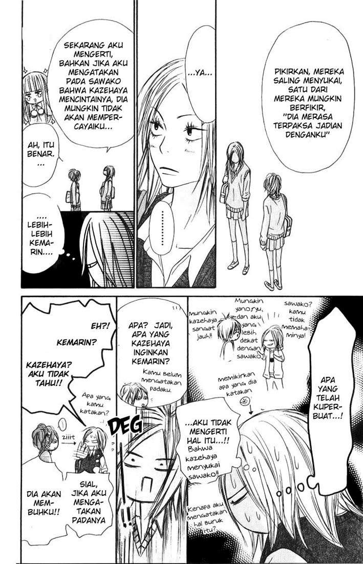 kimi-ni-todoke - Chapter: 33