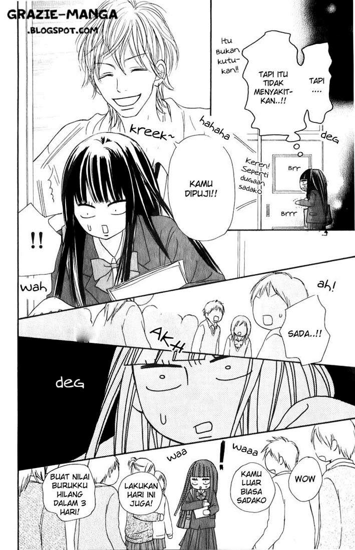 kimi-ni-todoke - Chapter: 33