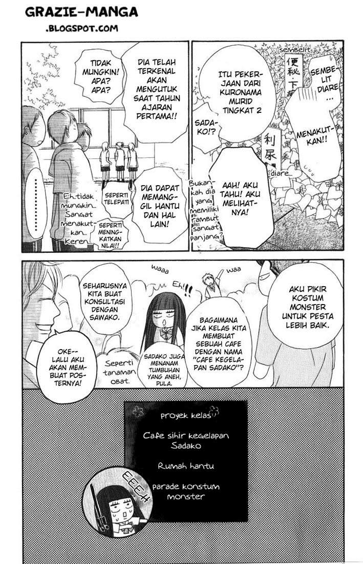 kimi-ni-todoke - Chapter: 33