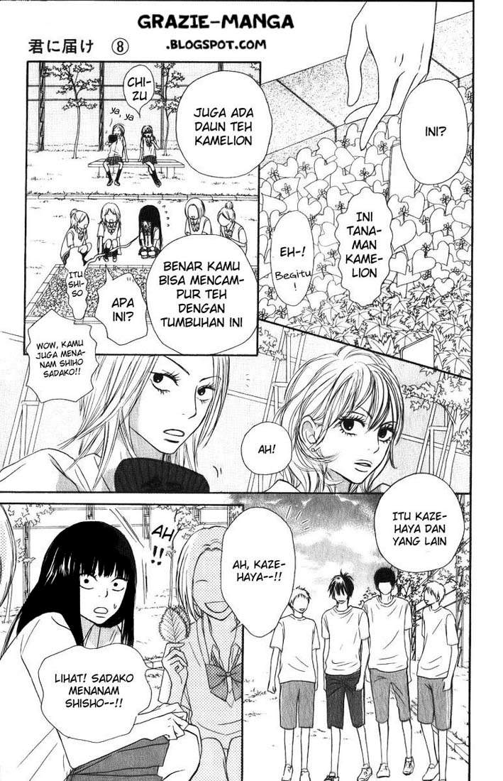 kimi-ni-todoke - Chapter: 33