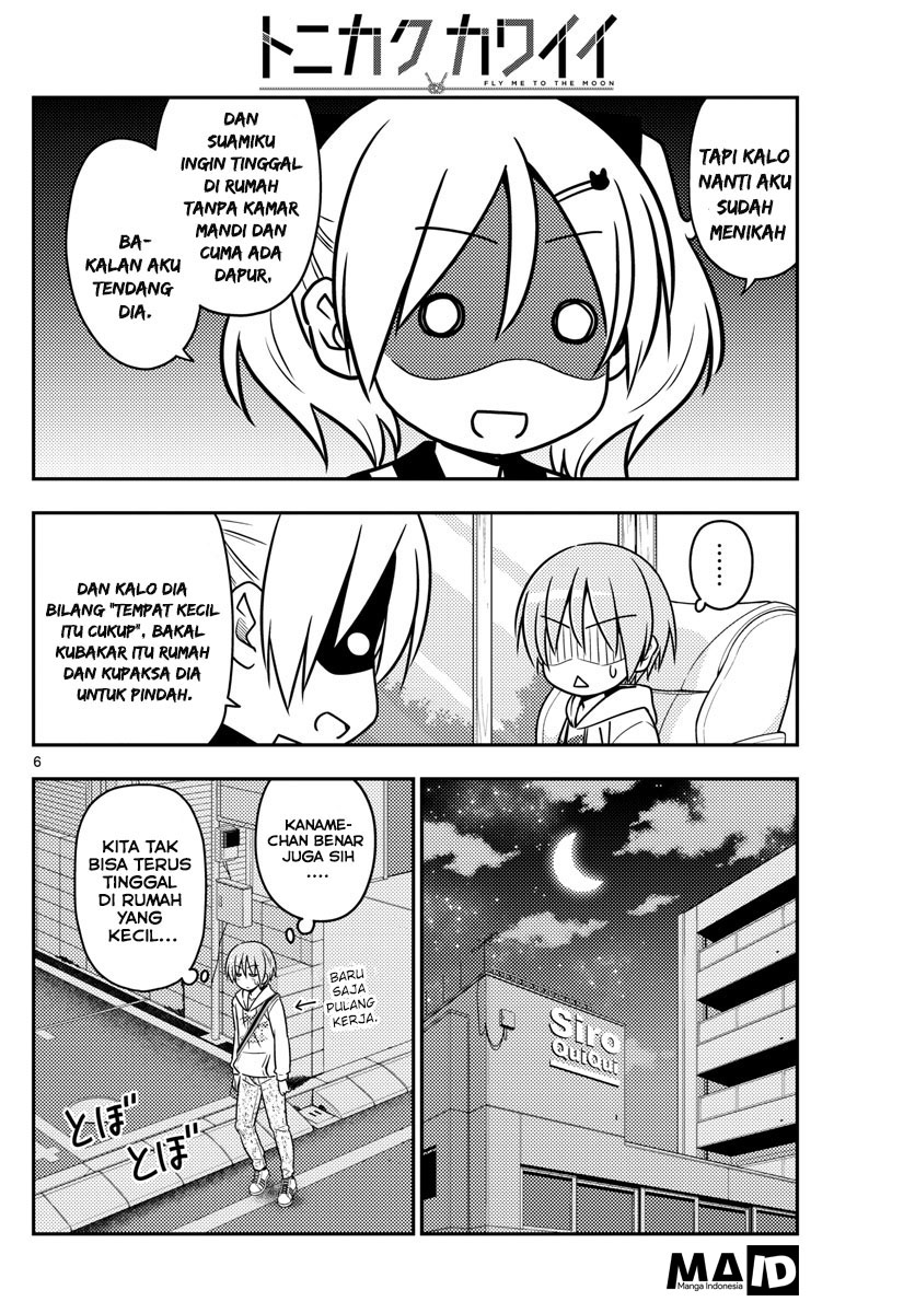 tonikaku-kawaii-indo - Chapter: 20