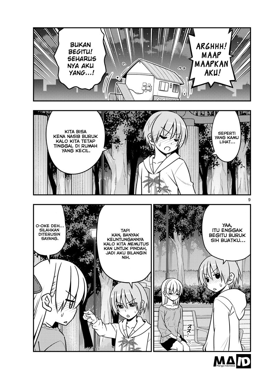 tonikaku-kawaii-indo - Chapter: 20