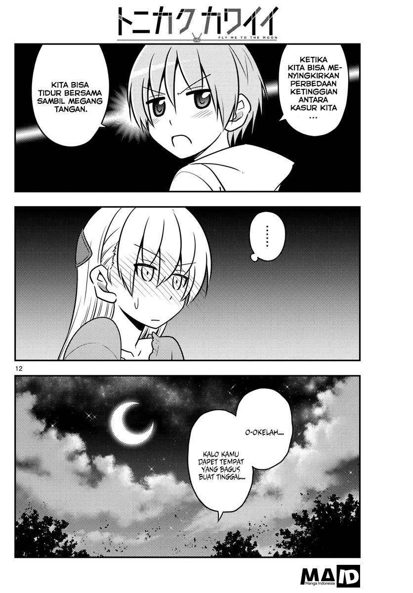 tonikaku-kawaii-indo - Chapter: 20