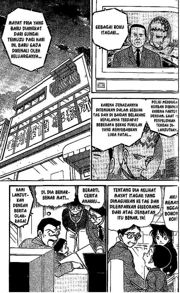 detective-conan - Chapter: 551