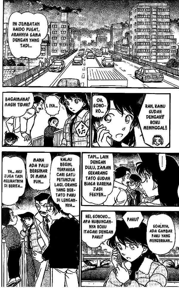 detective-conan - Chapter: 551