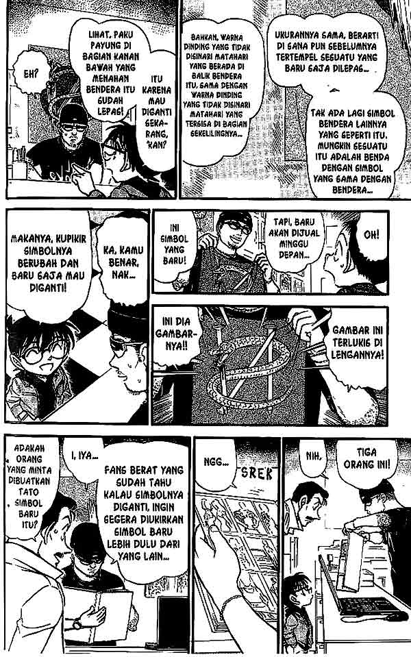 detective-conan - Chapter: 551