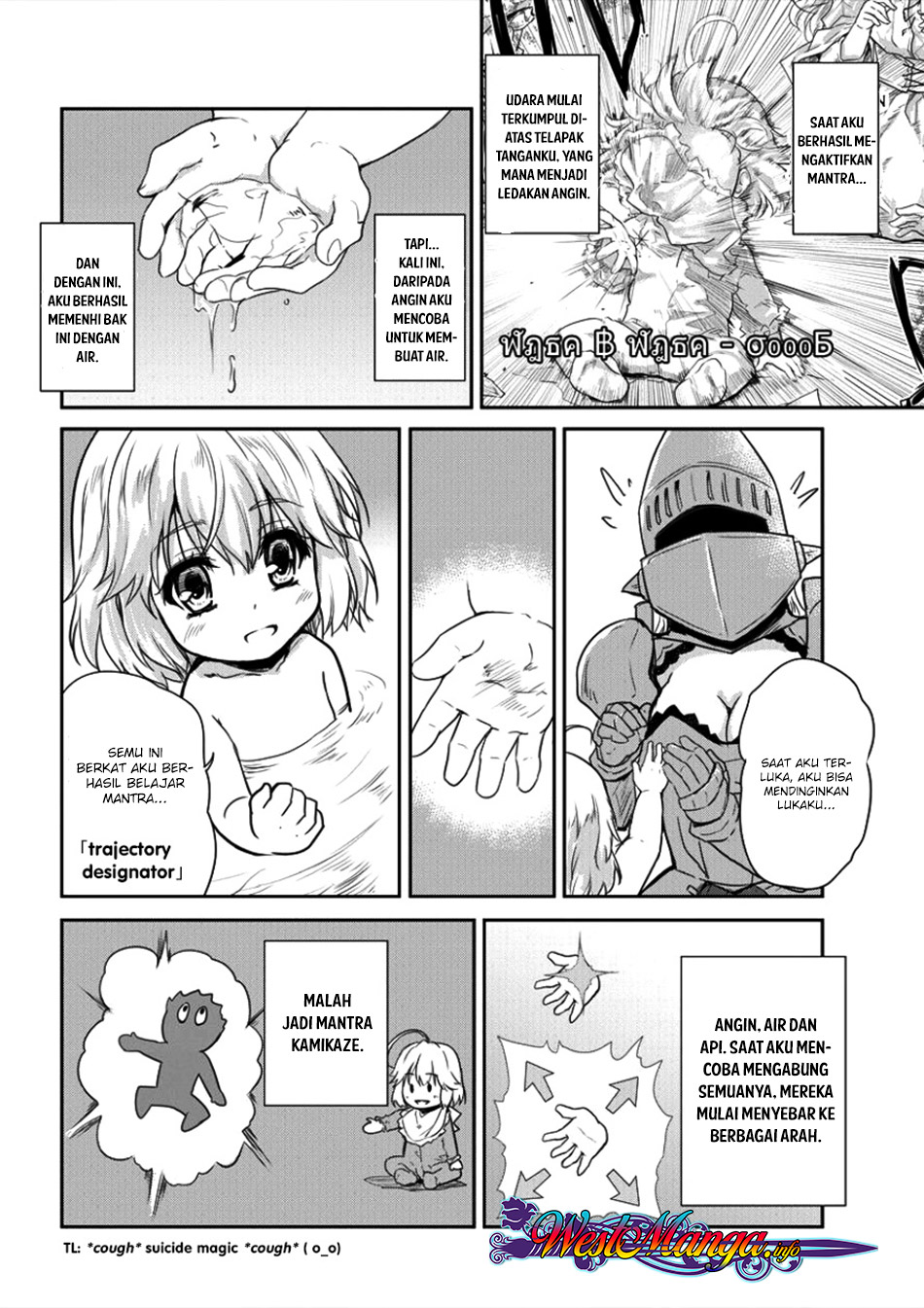 shindou-sefiria-no-gekokujou-program - Chapter: 5