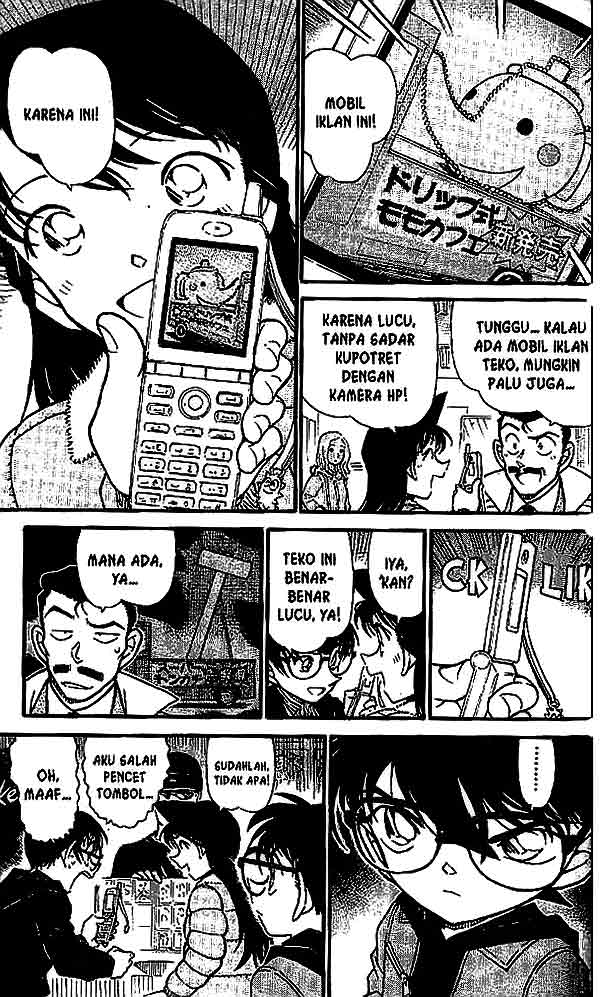 detective-conan - Chapter: 551