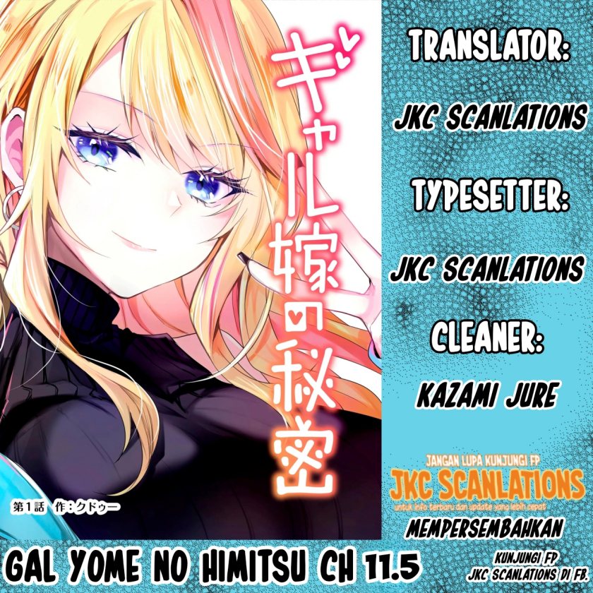 gal-yome-no-himitsu - Chapter: 11.5