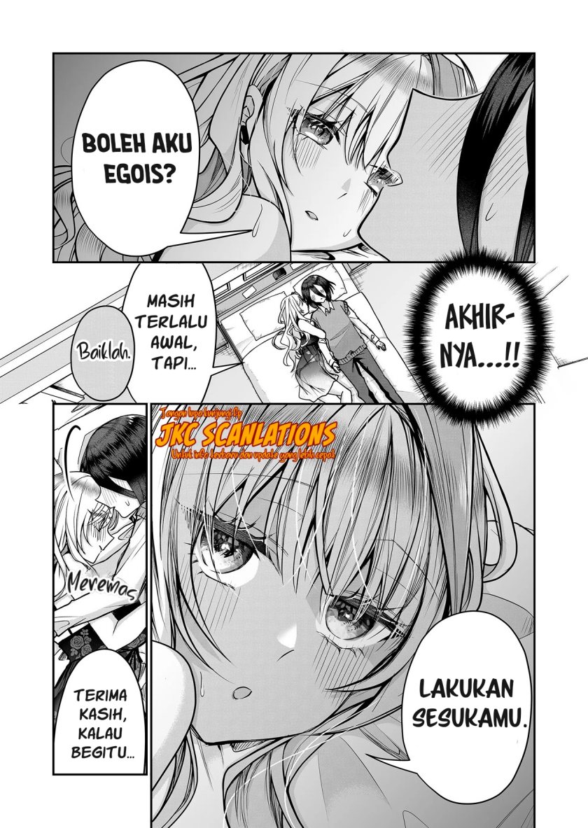 gal-yome-no-himitsu - Chapter: 11.5