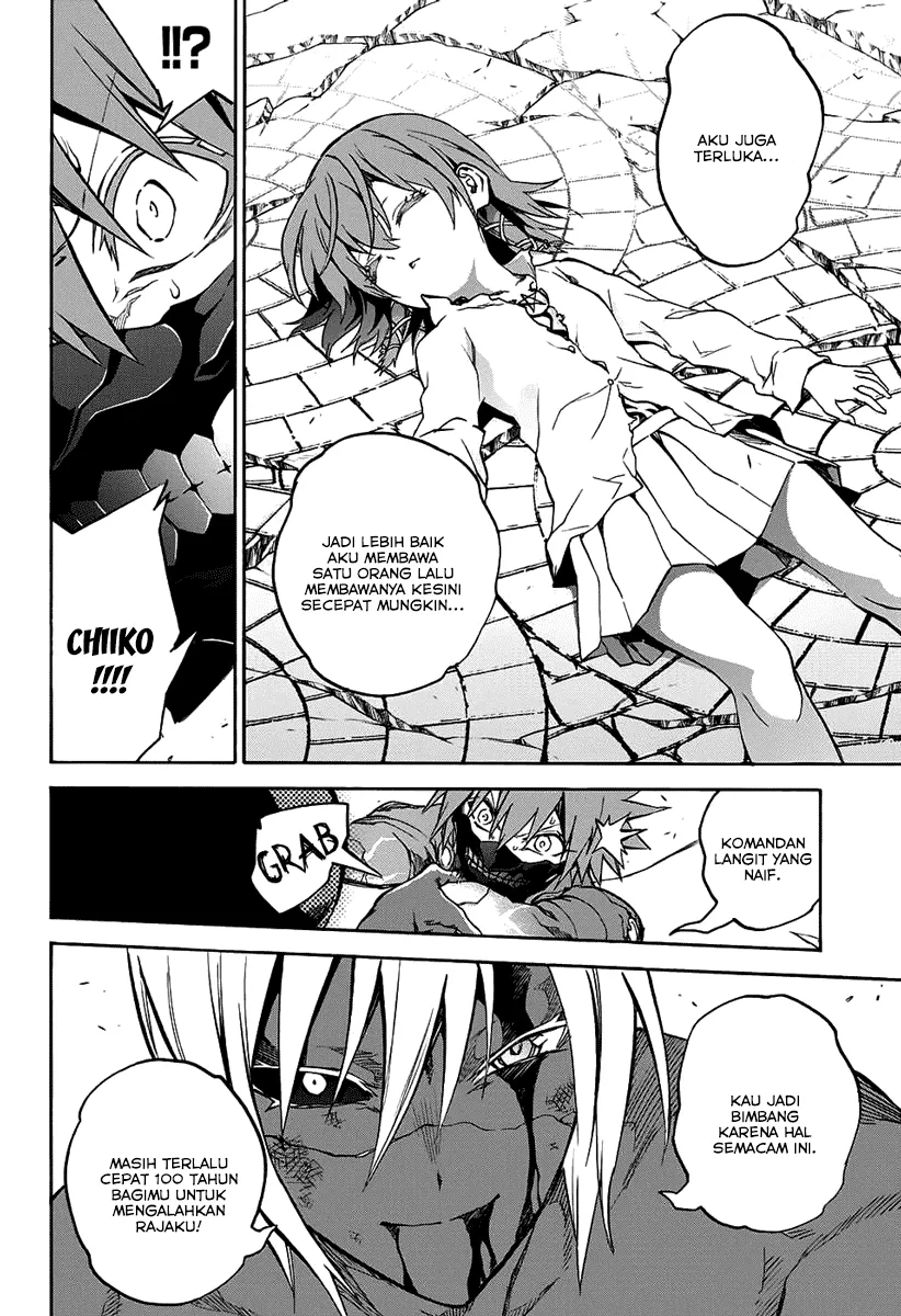 sousei-no-onmyouji - Chapter: 29