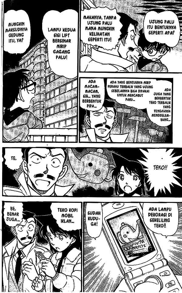 detective-conan - Chapter: 552