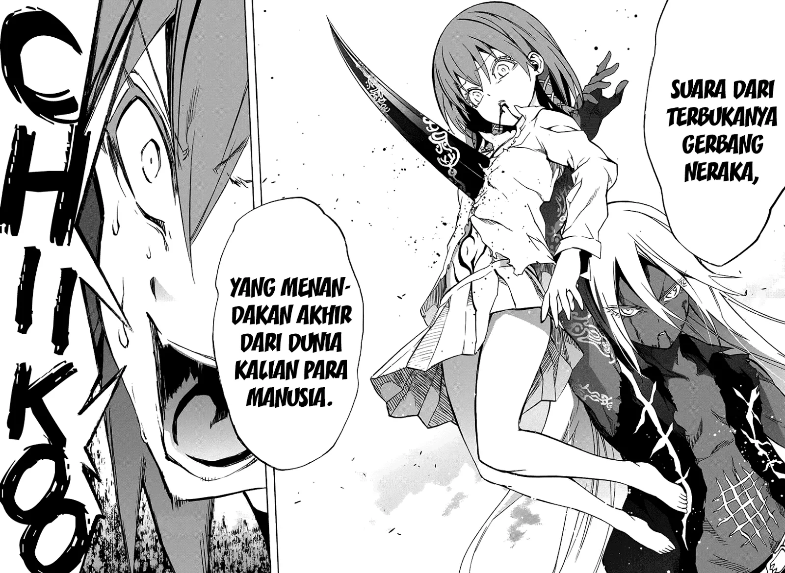 sousei-no-onmyouji - Chapter: 29