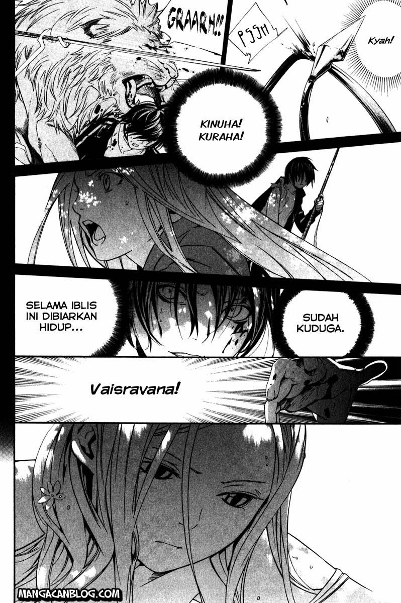 noragami - Chapter: 8