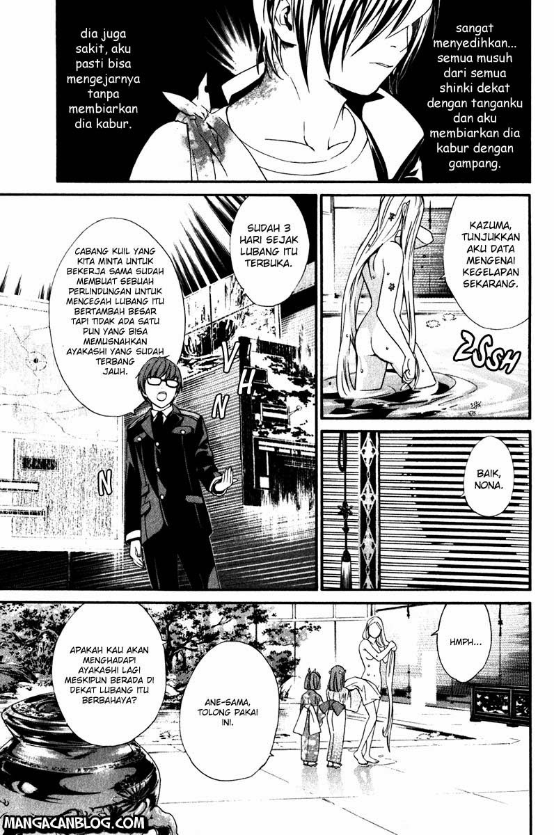 noragami - Chapter: 8