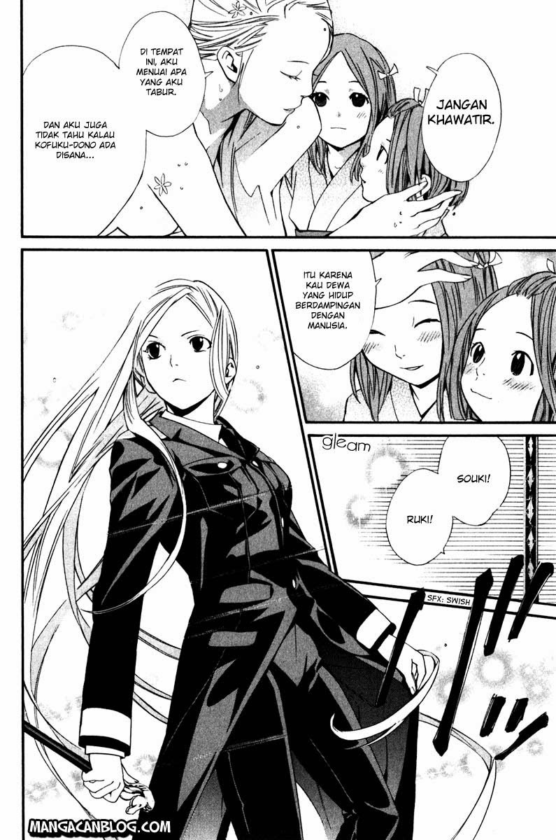 noragami - Chapter: 8